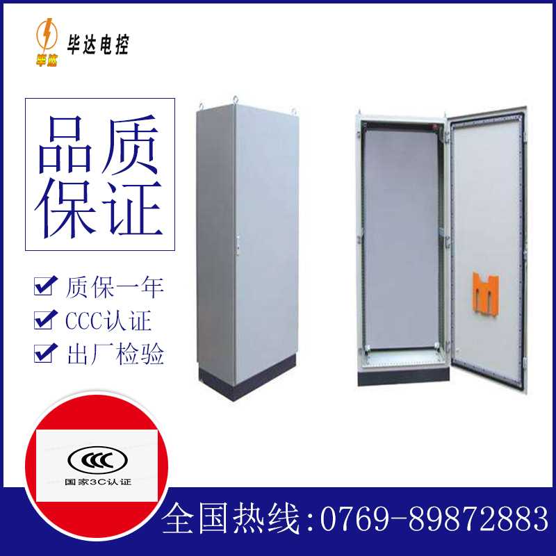 涵江仿威图柜